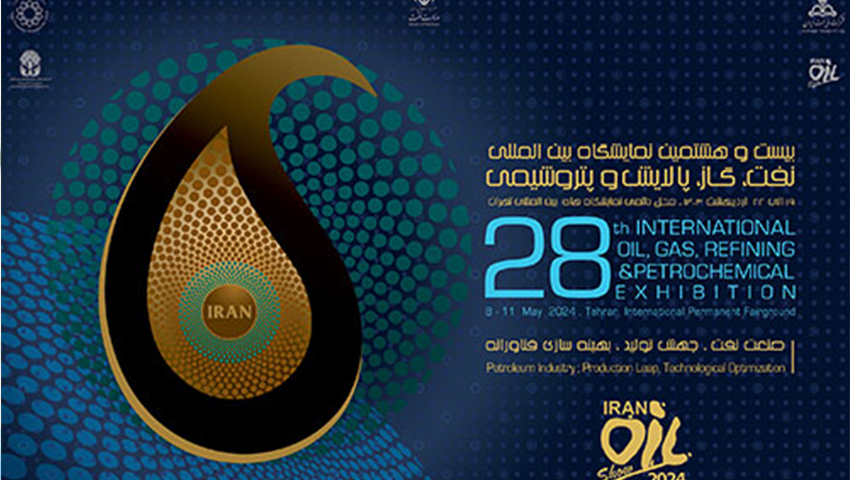 The twenty-eighth International Exhibition of Oil, Gas, Refining, and Petrochemicals of Iran